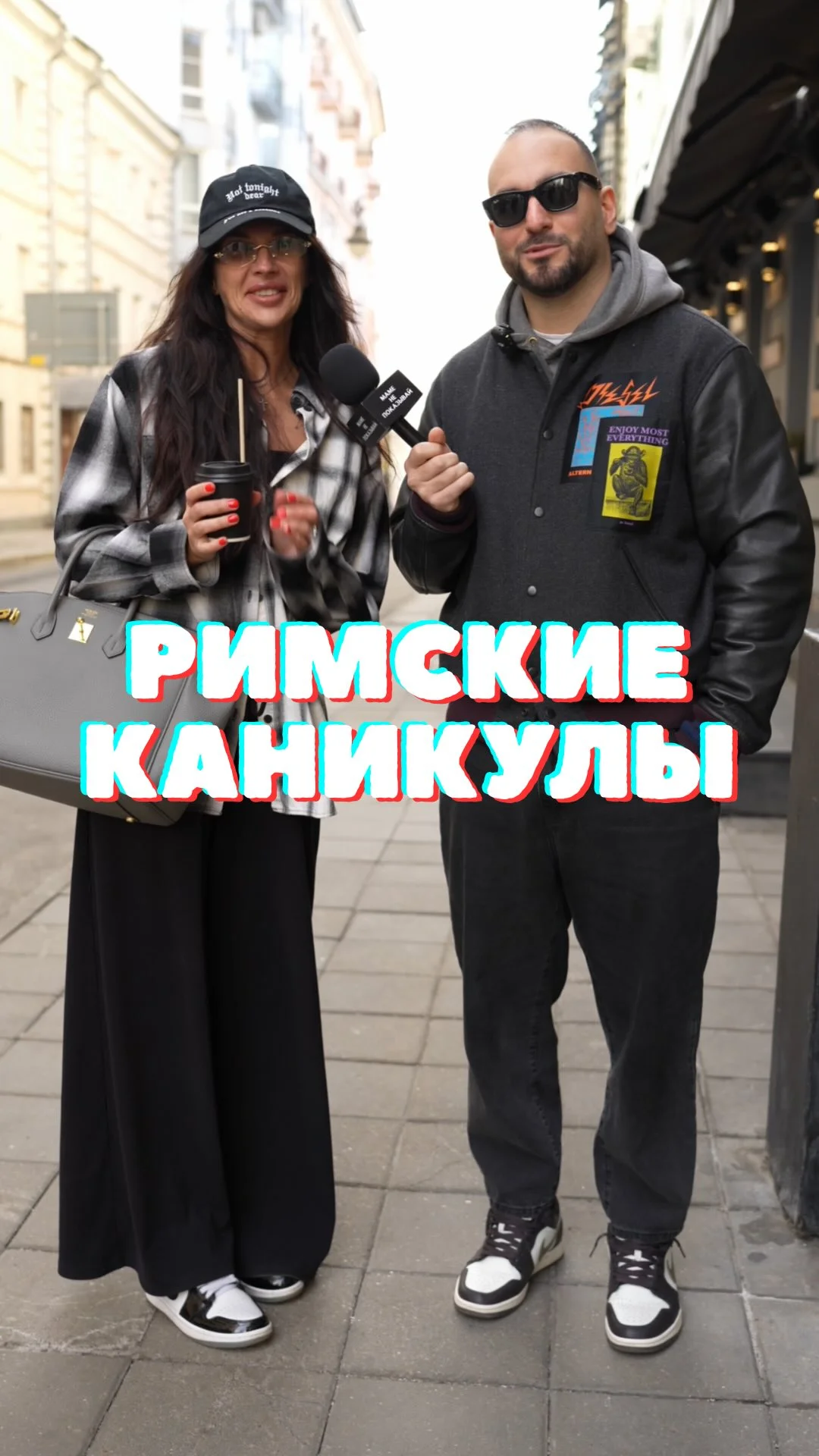 Новая страна в ЕС?