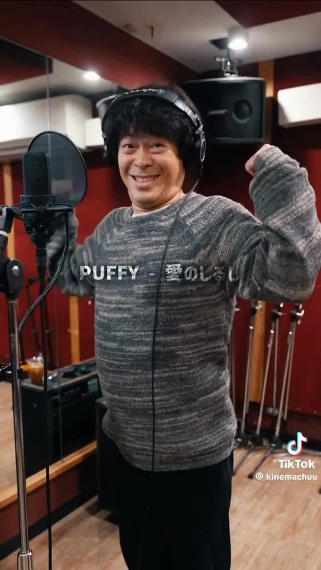 うちの娘のアイドル、流れ星のちゅうえい君がTikTokであんなにみんな踊ってくれたやつとは違うやつを今この時期にやってくれたよ‼️めっちゃ嬉しい〜‼️ #puffy #愛のしるし #tiktok #流れ星ちゅうえい #ちゅうえいず