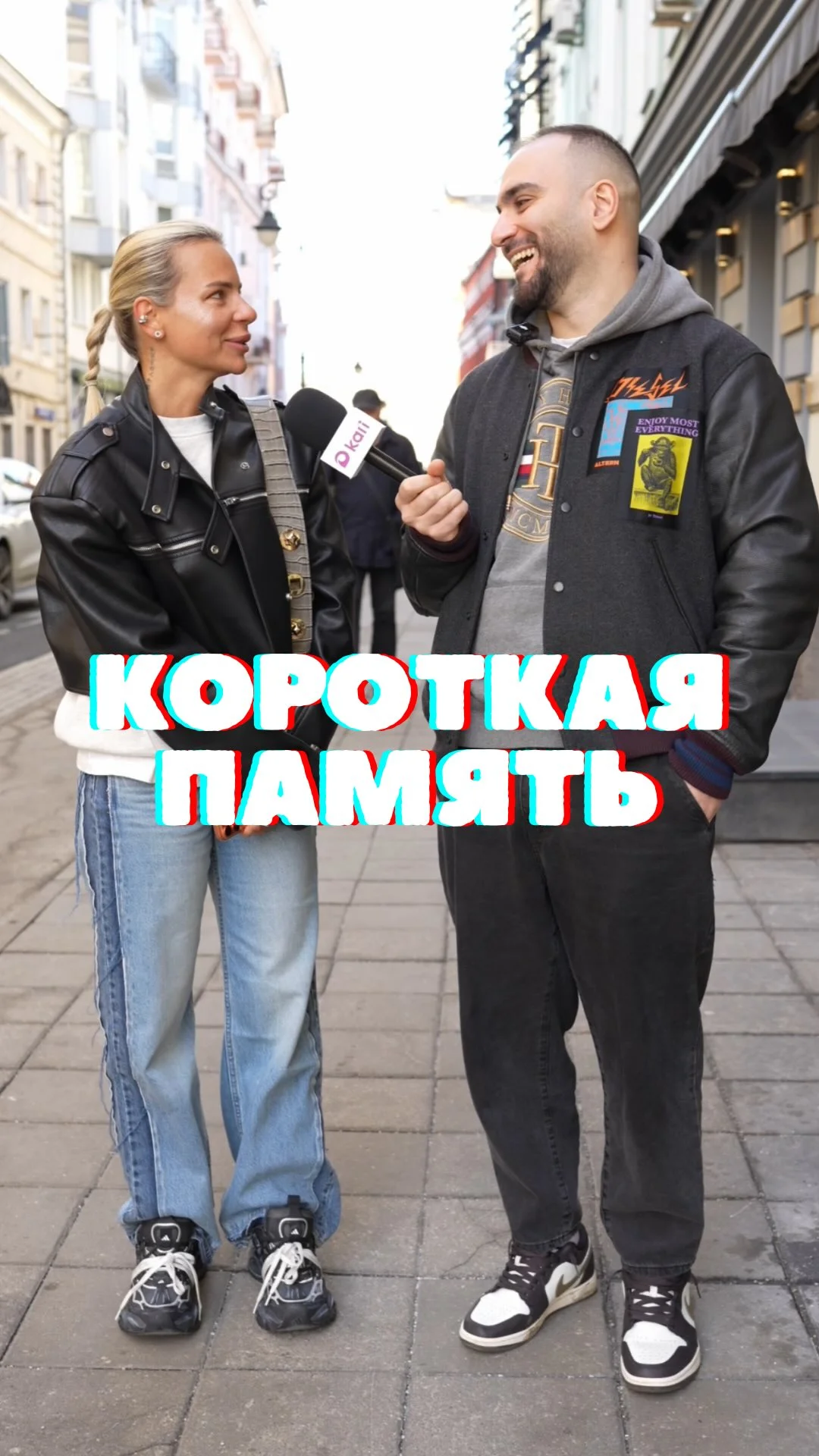 Хорошо отдохнула