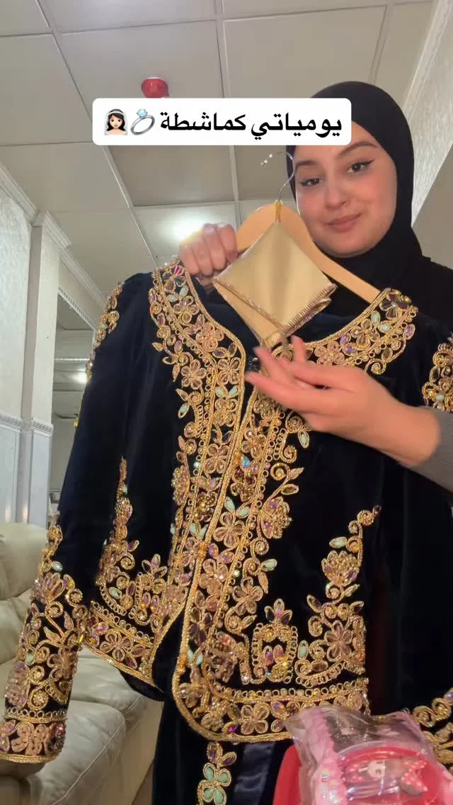 ناس بالطبع و مشاء الله ❤️ لي حبت تشد لادات ديالها ترسلنا في هذا الحساب @habilleuse.elzina