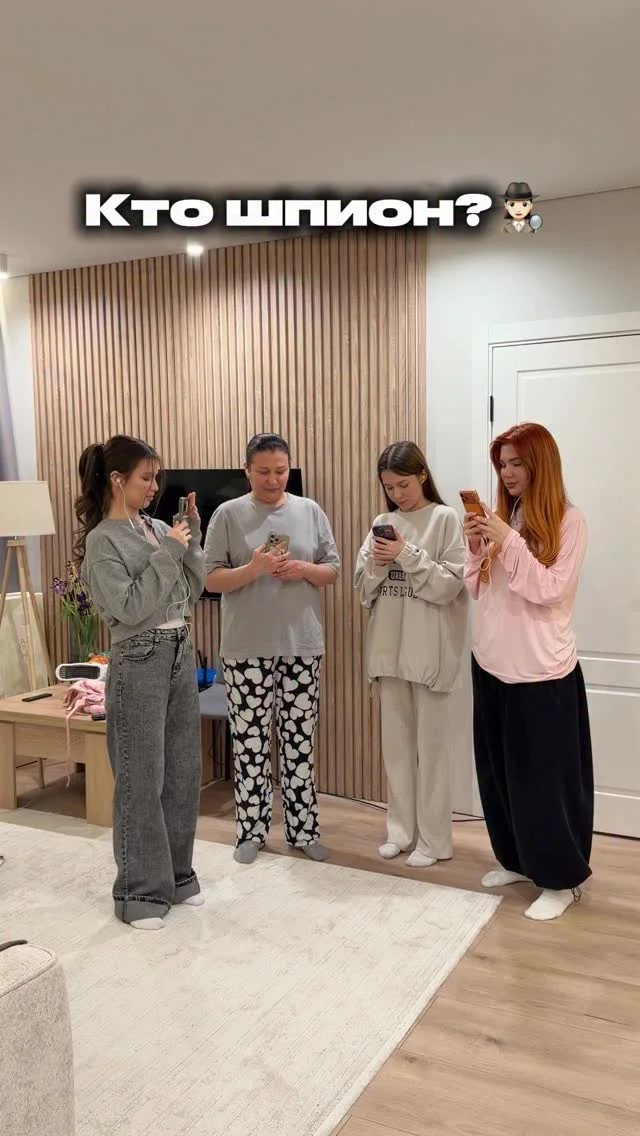 Сыграли в музыкального шпиона Было очень смешно Попробуйте тоже с родными Как думаете, Аружан справилась?